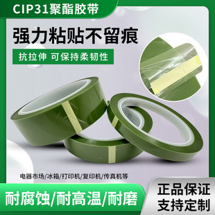 3MCIP31�Gɫ��֬�z���͸ߜؽ^���僇��T����PCB���o�ڱα�Ĥ�z��