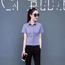 2024新款白衬衣女长袖修身显瘦职业装大码工装工作服韩版打底衬