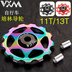 VXM Mountain Bike Road Bike 11T 13T Aluminum Rear Pulley Metal Bearing Thrust Wheel Guide Wheel