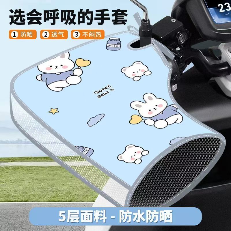 Guantes de protección solar para automóviles eléctricos, guantes de motocicleta de verano, guantes de guía para baterías de protección solar impermeables, guantes de guía para baterías de protección contra el viento, guantes de guía de guía para baterías de guía