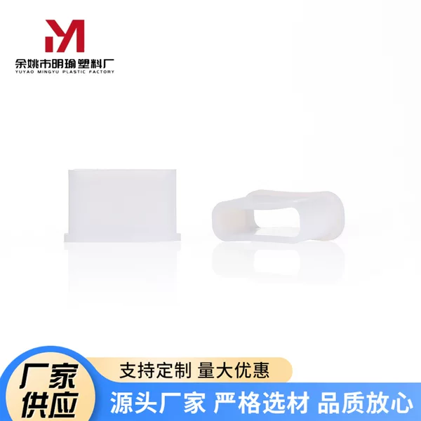 Wholesale Supply of Coach Whistle Transparent Silicone Mouthguard Small Ten Pack Sports Teacher Mouthpiece Whistle Mouthguard