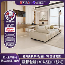 广东全瓷砖金丝绒柔光砖800x800客厅地砖奶油风60x120卫生间墙砖