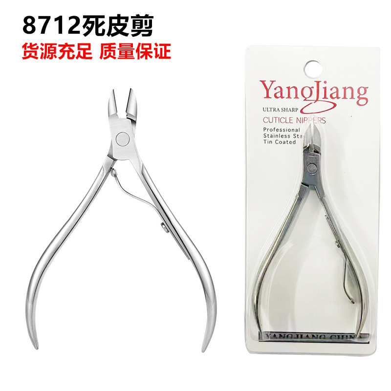 Exfoliating cosmetic nail scissors stainless steel