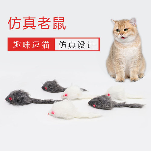 Cat toys grey plush mouse, kitten baby cat toys, cat self-entertaining toys, cat teaser toys, cat supplies