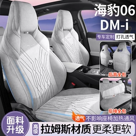 专车专用座套;座垫、座套;通用座套