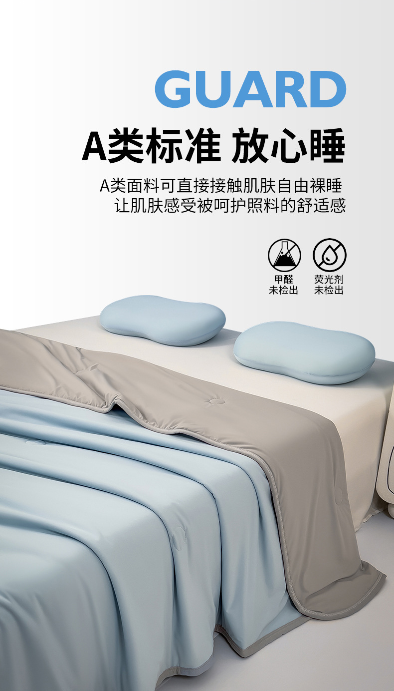 找家纺所有-琥珀蓝 (6).jpg