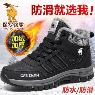 ����ߎʹ�a��ů��Ь  ���������\�Ӵ���Ь��ʿ���ӽq�Ӻ�ѩ��ѥ