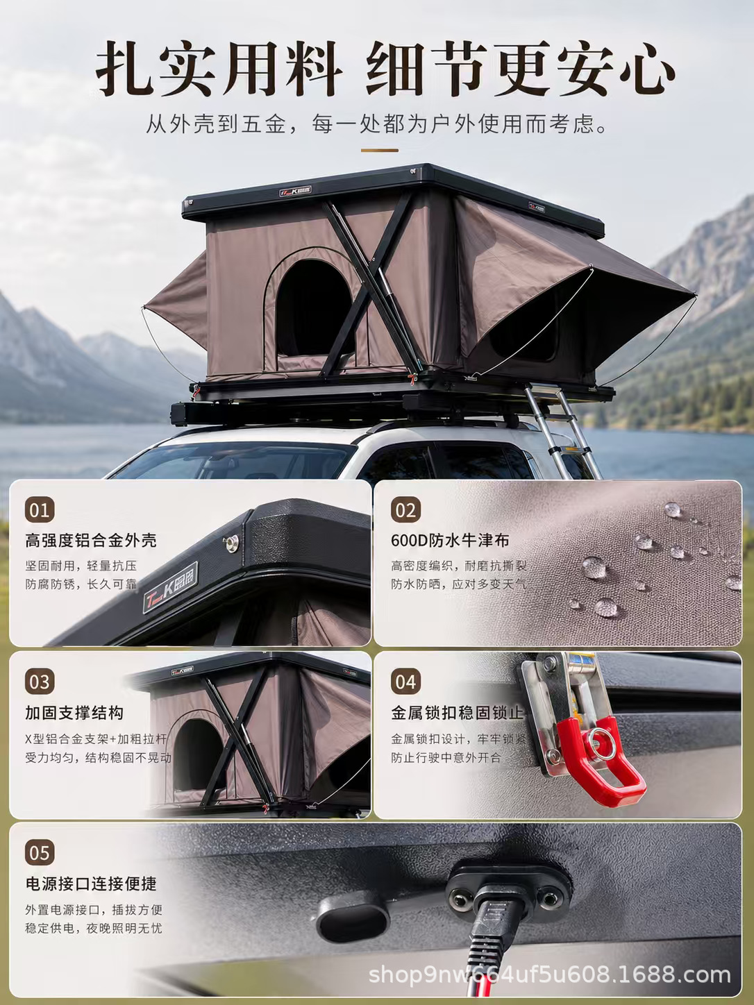 Aluminum alloy hard shell roof tent, electric automatic tent for outdoor camping, car-mounted tent for RV self-driving trips
