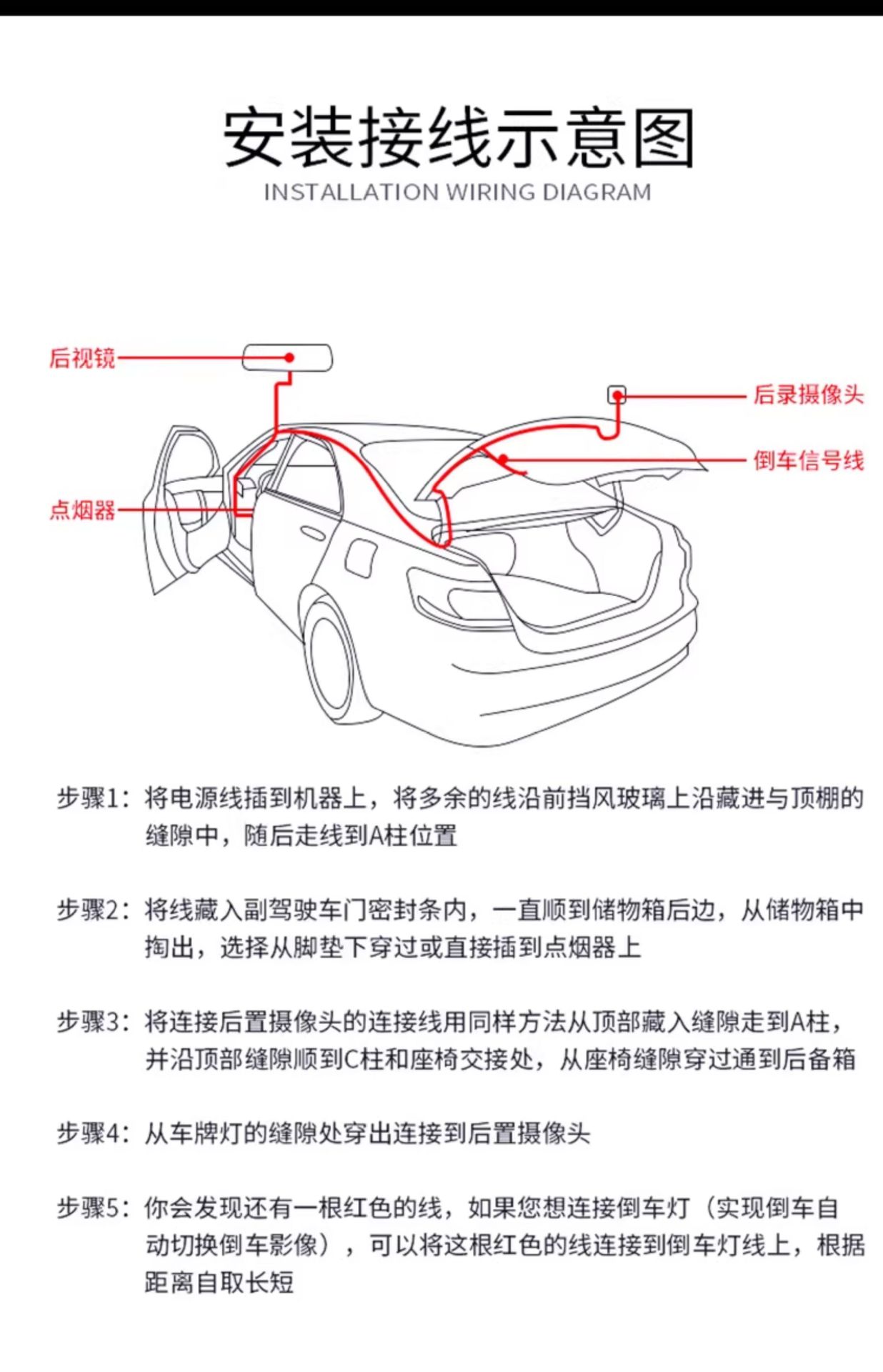 Suitable for car rearview mirror dashcam 2026 new model, no wiring required, front and rear dual-camera car reversing image