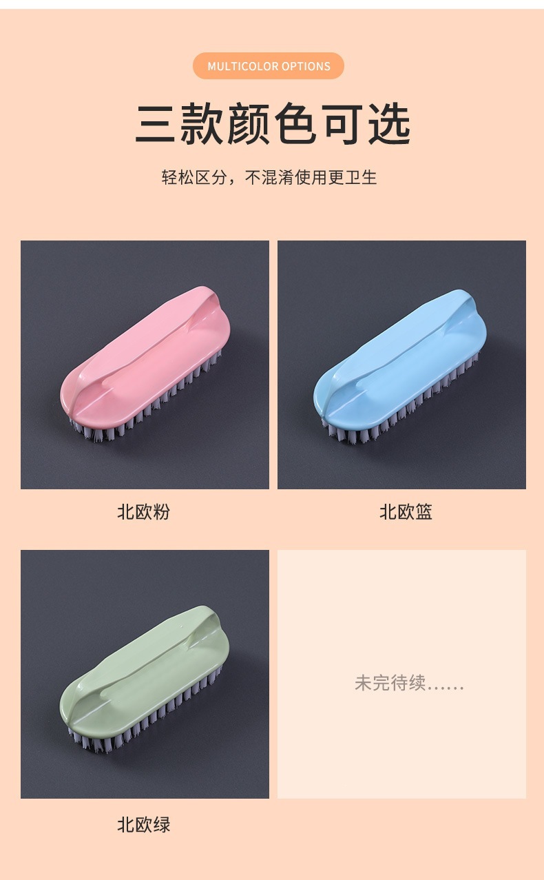 Soft Bristle Laundry Brush Pink Plastic Household Cleaning Brush for Clothes Shoes and Boards preparation
