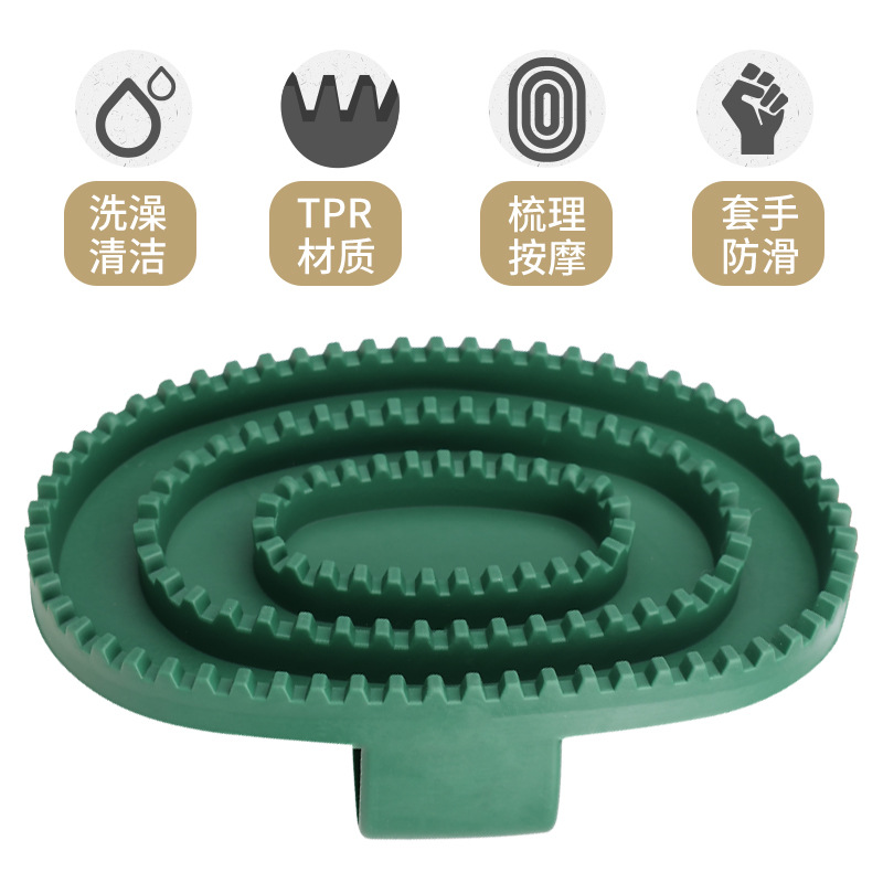 cepillo de limpieza para caballos cepillo de baño guante de masaje cepillo de baño para caballos cepillo de masaje para equitación cepillo de limpieza