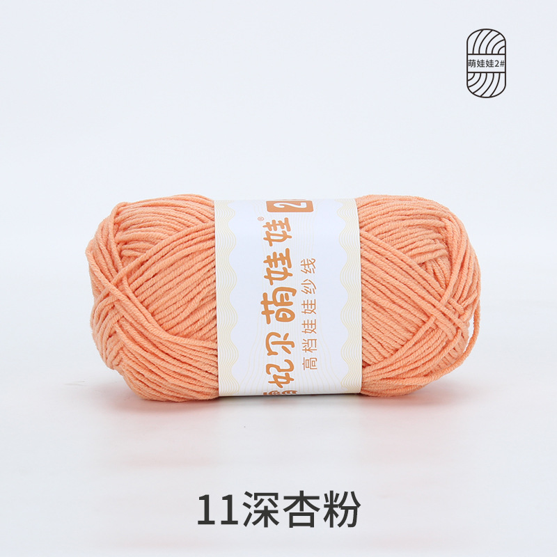 11 다크 살구 가루