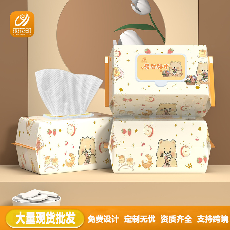 Cleaning Wipes for Face, Oil Removal, 80 Sheets Large Pack, Facial Wipes, Baby Wipes, Children's Hand Wipes