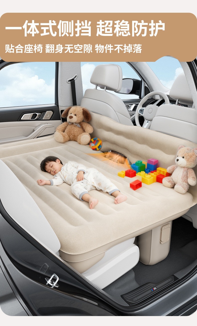 Suitable for car rear seat sleeping pad, foldable cushion, car mattress, flattening pad, inflatable bed, car sleeping tool