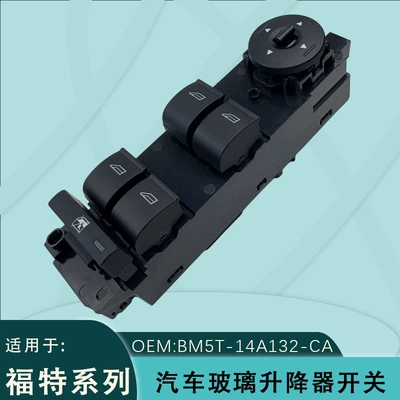 Bm5T-14A132-Ca Focus 12-18, Escape 13-17 elektrik şüşəqaldıran düyməsi