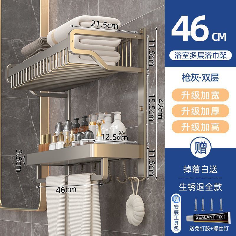 [핫셀링 모델] 46cm 더블 레이어 - 라이트 럭셔리 건그레이(두꺼운 공간 알루미늄)