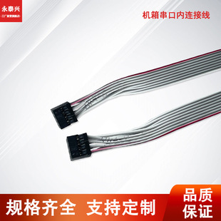 ���S���l�Դ�� ��әC�Ⱦ��Ű�2.0 RS232�C�䴮�ھ����Ӿ��B�Ӿ�