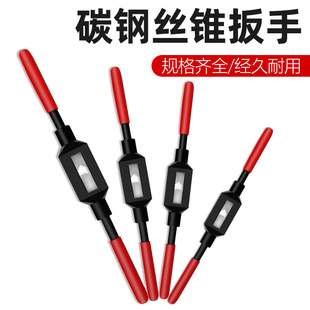 Blackbody Tap Hinge/Wrench Tap M1-M10/M13-M33