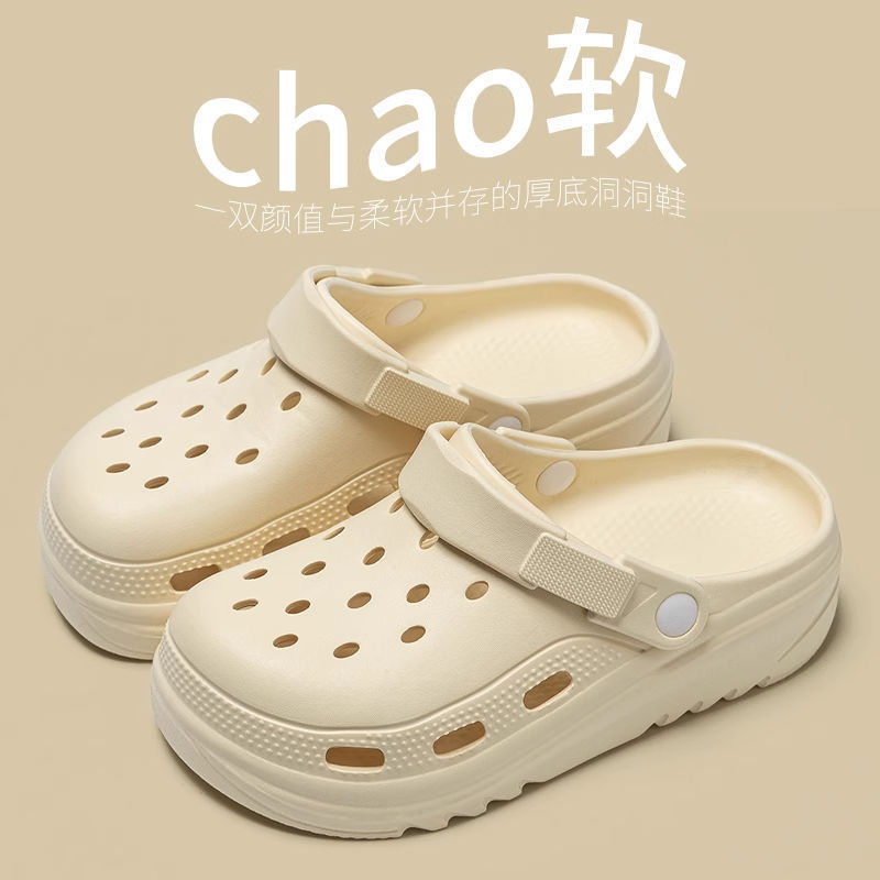 Eva Clogs for Women 2026 New Model Sandals Slippers Men's Beach Shoes Closed-Toe Slippers Women's Summer Outdoor Wear 5cm