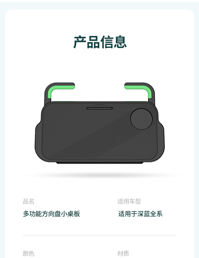 New Car-Mounted Small Table Board, Car Steering Wheel Dining Table, Small Table, Car Laptop Stand, Storage Box