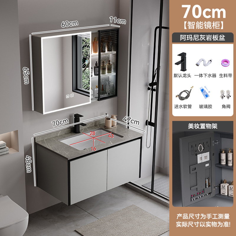 Gabinete de baño de abeja de aire de crema, lavabo cerámico integral, gabinete de lavabo combinado simple, lavabo inteligente de baño