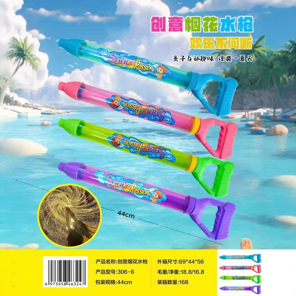 Nueva pistola de agua de fuegos artificiales creativos, pistola de agua, salpicaduras de agua de gran capacidad, rafting de verano, juguetes para niños al por mayor