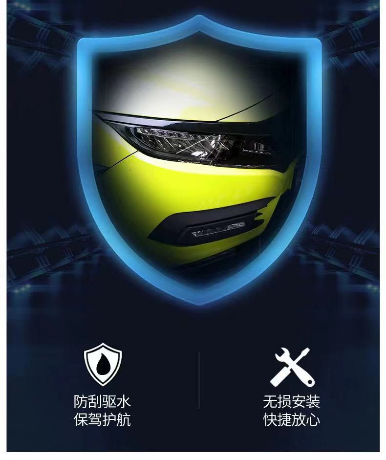 Suitable for New Honda Civic Interior Protective Film, Headlight Film, Central Control Navigation Screen, Gear Shift Decoration, Automotive Supplies