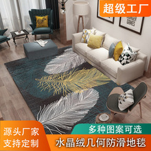 北欧ins客厅地毯卧室几何简约地毯 跨境批发3D印染样板间满铺地毯