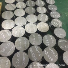 ���l440C���P䓰� SUS440C���l���ߵ�Ƭ 440C-ESR�͸��g���P䓰�