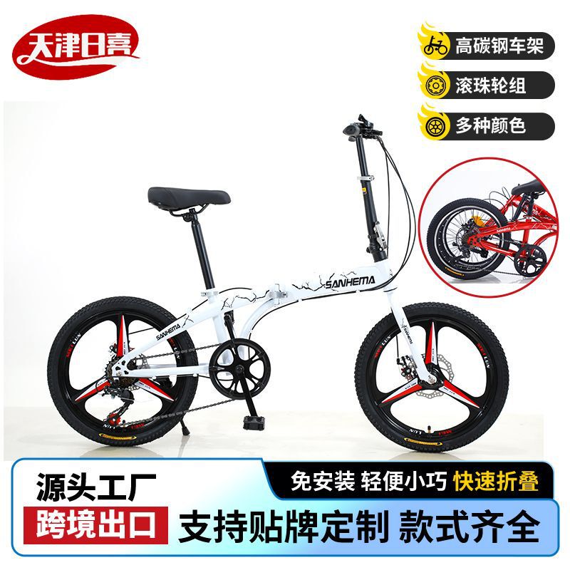 Manufacturer Wholesale Folding Mountain Bikes, 20inch Speed Adult Bicycles, Dual Disc Brake Integrated Wheel Folding Bikes