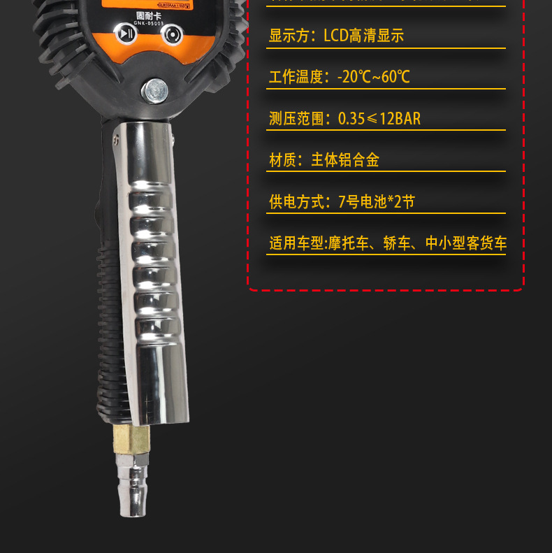 Precision Car Tire Inflation Tire Pressure Gun Solid Card Digital Display Pressure Inflator Digital Deflation Air Pressure Tire Pressure Gauge