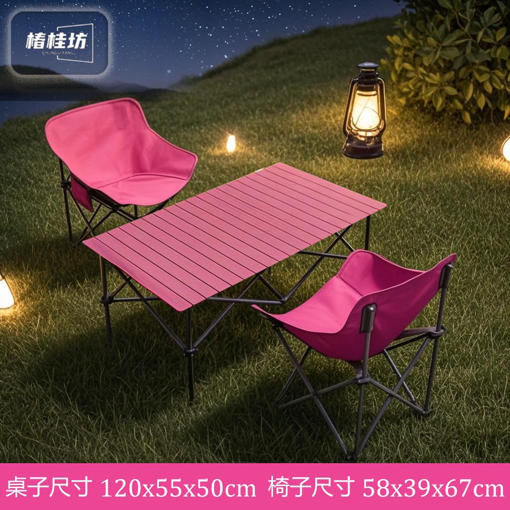Outdoor Folding Table and Chair Set 2025 Upgraded Thickened Portable Camping Stall Equipment Egg Roll Table Moon Chair
