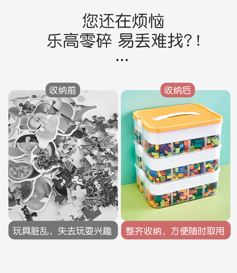 乐高玩具收纳盒_04.jpg