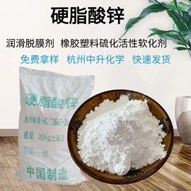合成材料助剂;杀菌灭藻剂;磷酸盐