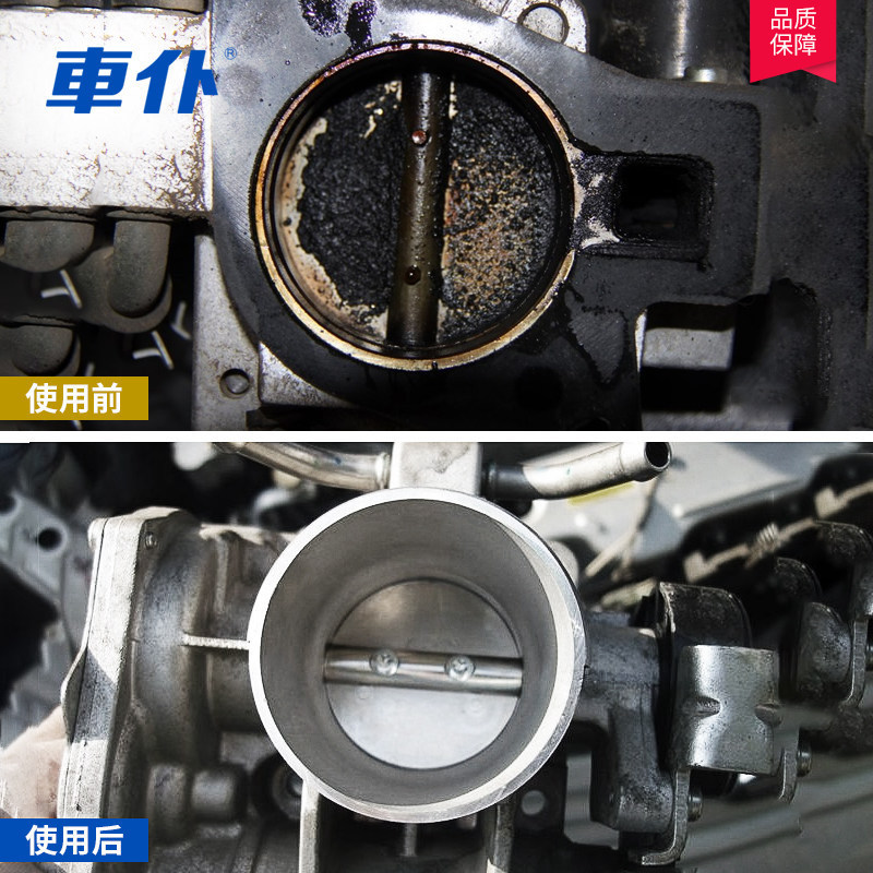 車の僕は炭素を積んできれいにします。|undefined