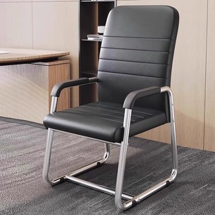 Office Chair, Comfortable Sedentary Computer Chair, Home Bow-Shaped Employee Chair, Mahjong Chair, Student Dormitory Backrest Chair