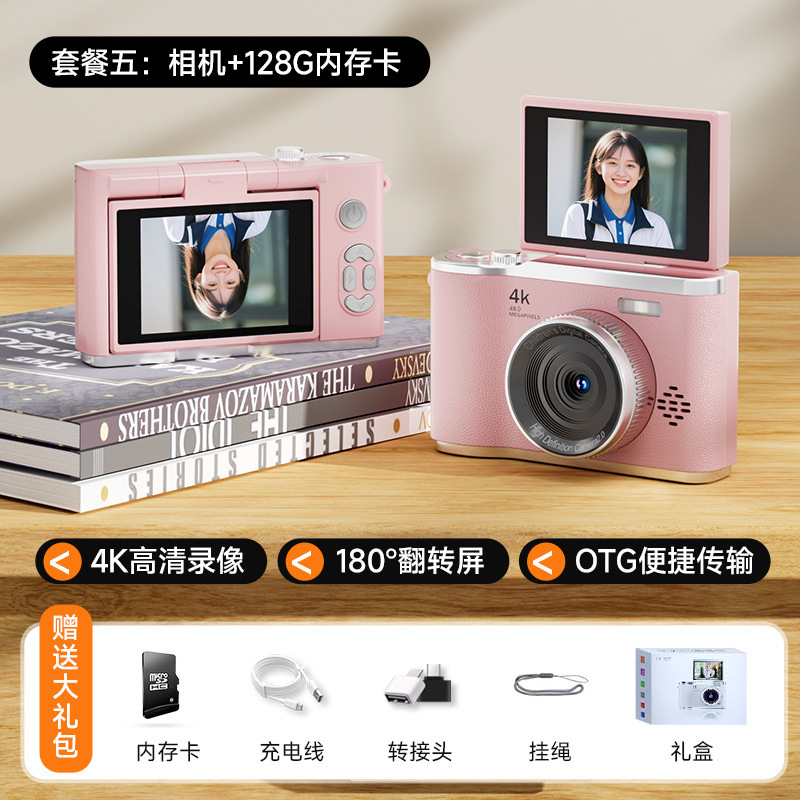 ccd复古校园卡片机高清数码相机旅拍vlog随身便携翻转屏学生相机|undefined