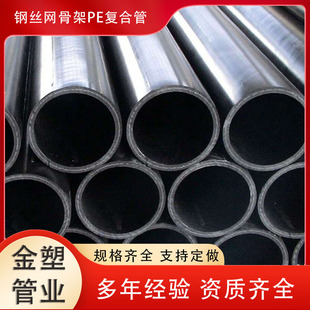 DN125 䓽z�W�Ǽ�pe�ͺϹ� hdpe�oˮ�� pe�܏S�ҬF؛