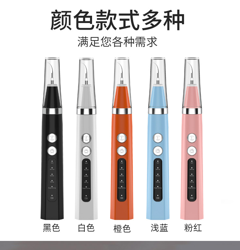B款超声波牙器产品详情---1_20.jpg