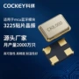 无源正品蓝牙10ppm晶振