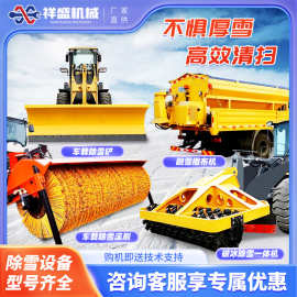 道路除冰清雪滚刷皮卡环卫车辆改装液压推雪板装载机犁板式除雪铲