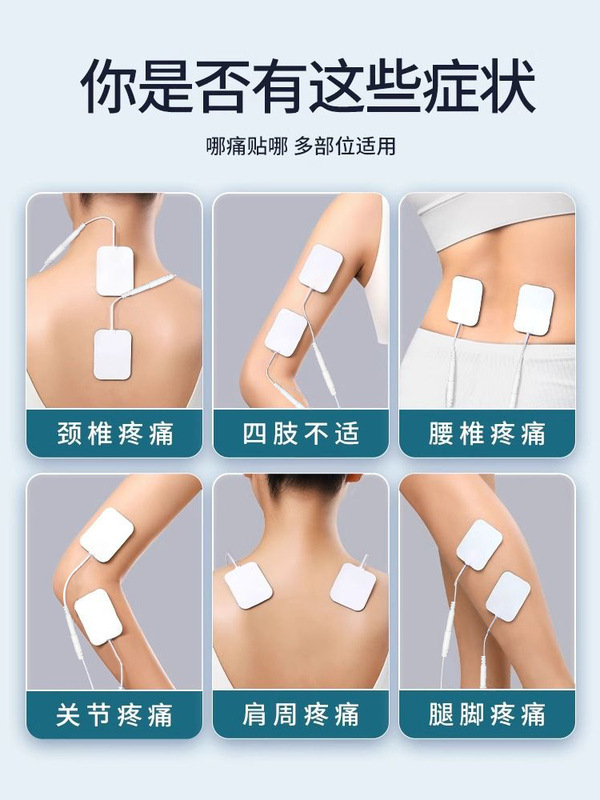 经络疏通理疗仪【医院】脉冲家用针灸电疗机多功能按摩治疗器厂家|undefined
