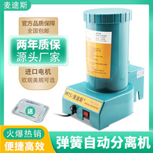 HIMAX SP-2122ȫ�Ԅӏ��ɷ��x�C ���Ʉ��x�C ̨�����ɷ��x��
