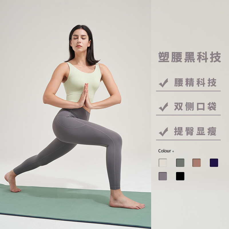 2023 bolsillo pantalones de yoga de las mujeres desnuda sensación de no vergüenza línea de cintura alta Levantamiento de cadera fitness deportes pantalones ajustados pantalones de melocotón
