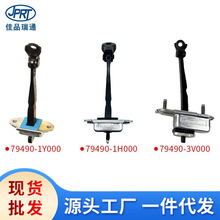 �������ִ����ǳ�����λ��79490-3S000 79490-1H000 79490-1Y000