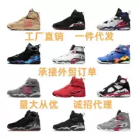 Putian Shoes Qiao 8 плей-офф Gangbang aj8 Black Red All-Star Пара Досуг Спортивные Мужские и Мужские баскетбольные кроссовки Внешняя торговля