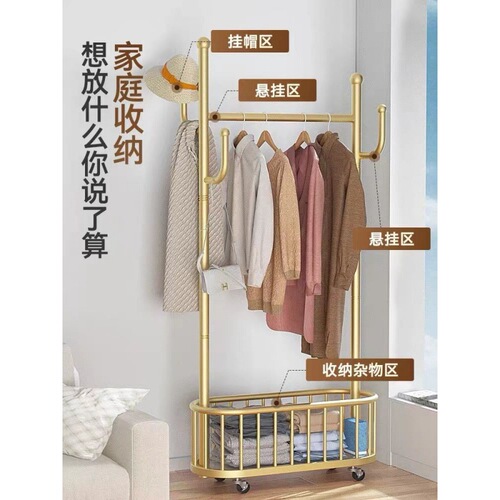 Clothes rack floor-standing bedroom clothes hanger movable room home living room Internet celebrity storage clothes drying rack simple coat rack