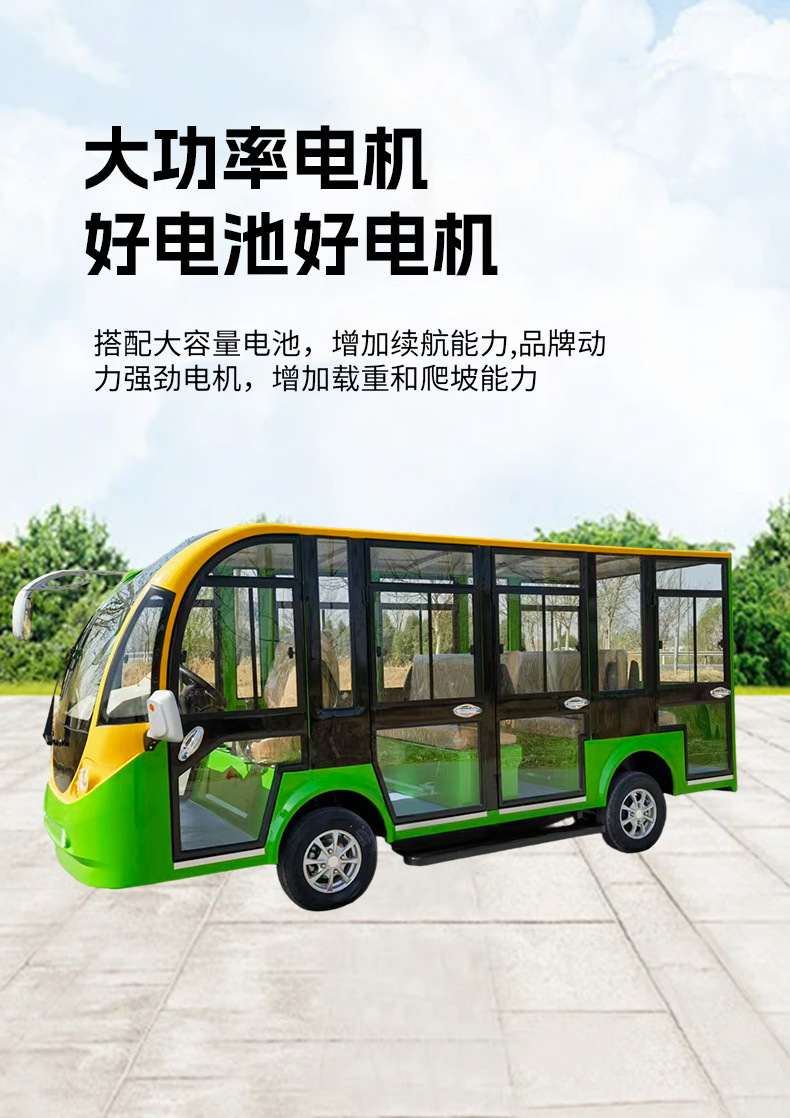 Electric Sightseeing Car, 11-Seater Enclosed Bus Model, Four-Wheel Sightseeing Vehicle for Scenic Spots, Real Estate Tours, and Tourist Excursions