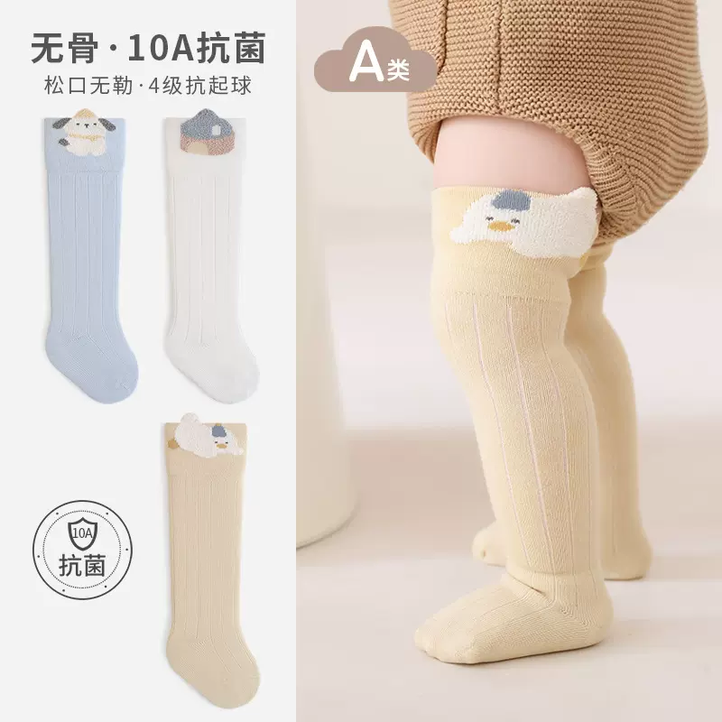 新生婴幼儿高筒棉袜秋季新品儿童宝宝袜子抗菌无骨松口卡通长筒袜