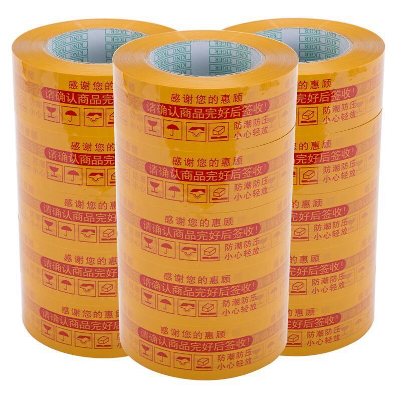 노란색 배경 빨간색 가로 4.2cm 두께 2.3 [48권]